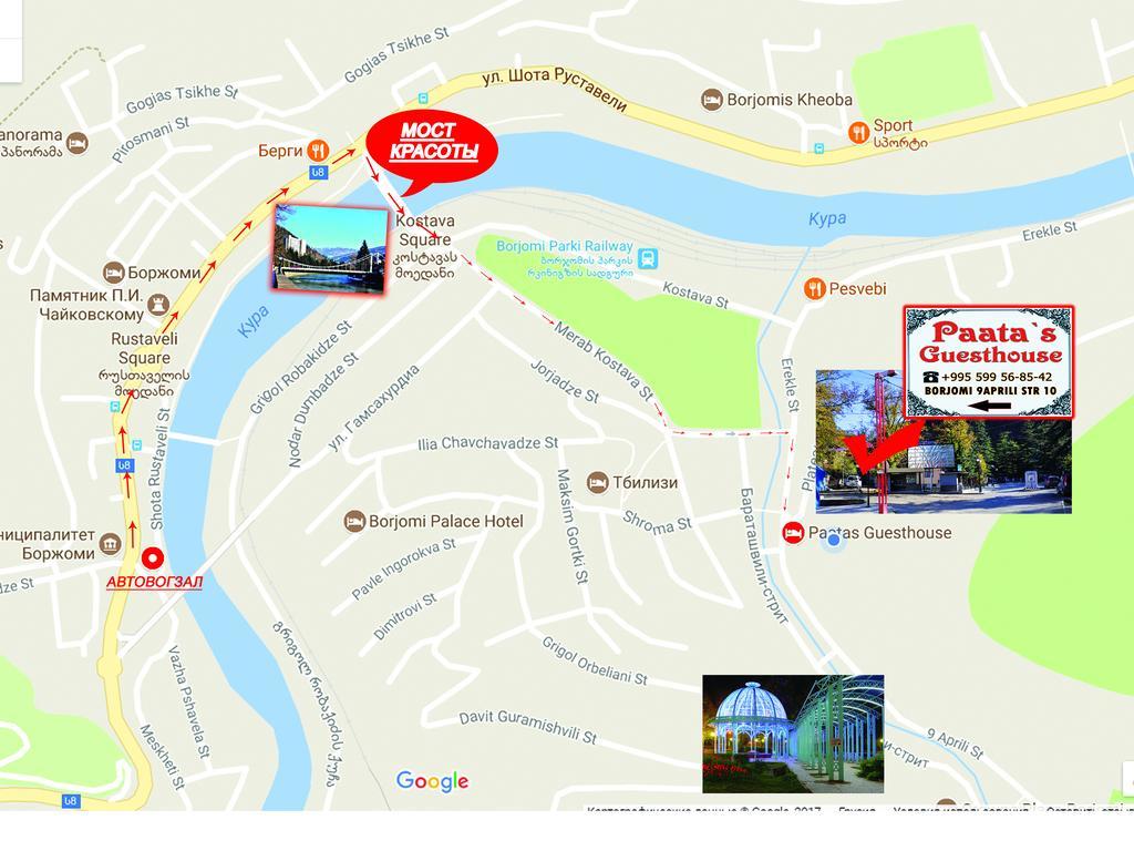 Paata'S Guesthouse Боржоми Экстерьер фото